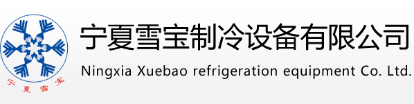 山東省濟(jì)寧市同力機(jī)械股份有限公司